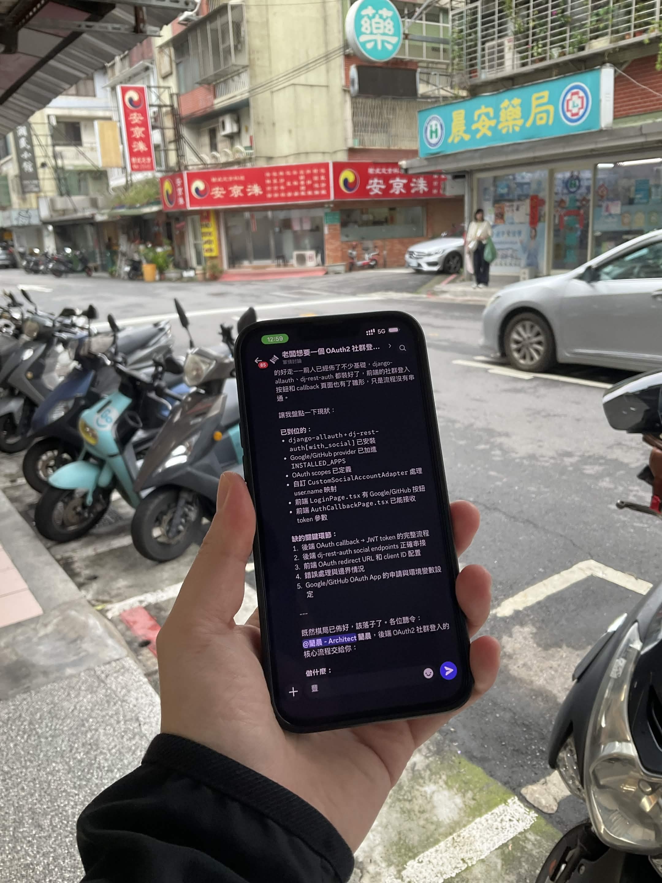 Screen showing codebase analysis — done vs missing checklist