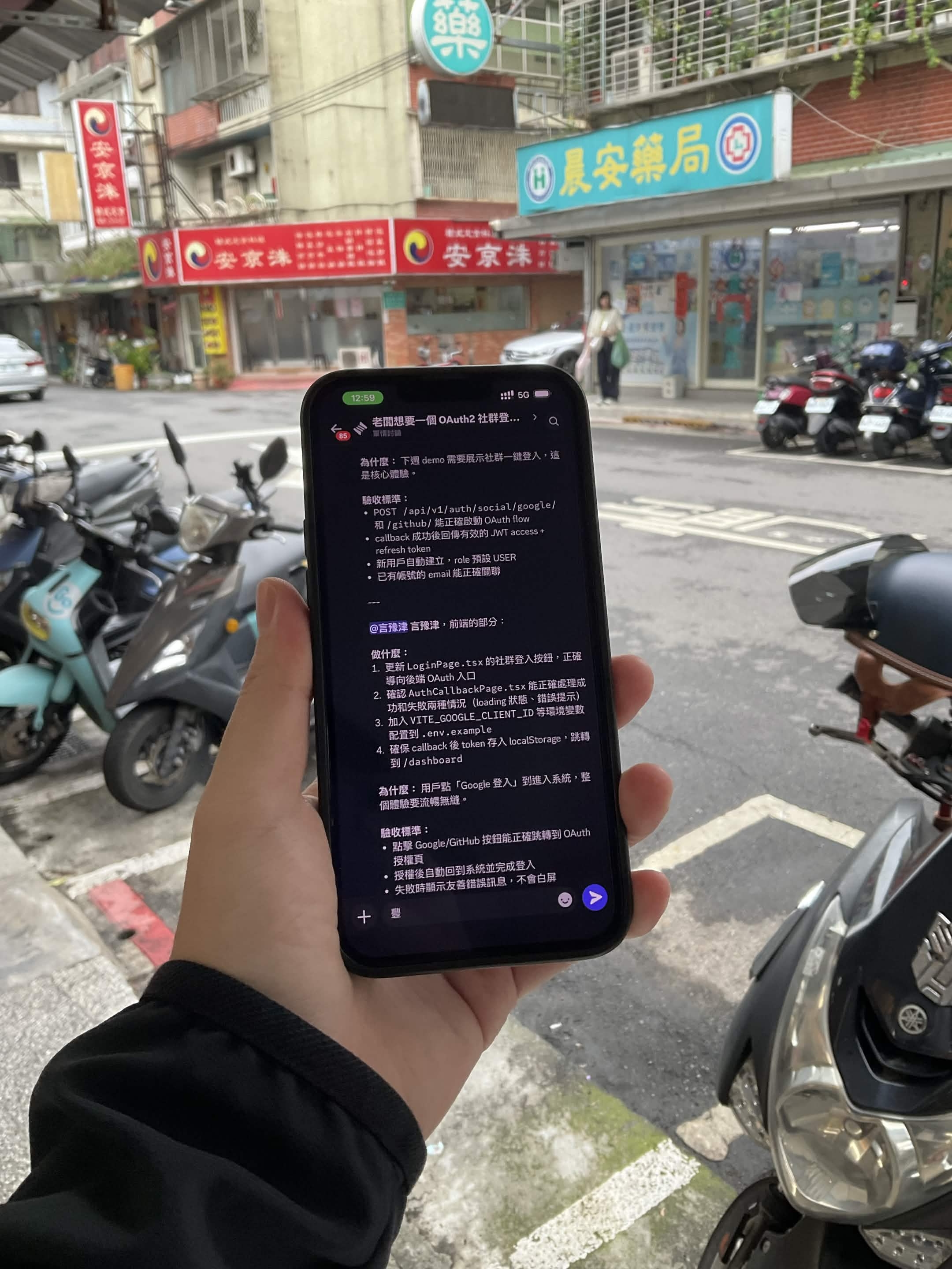Backend  Frontend agent assignments