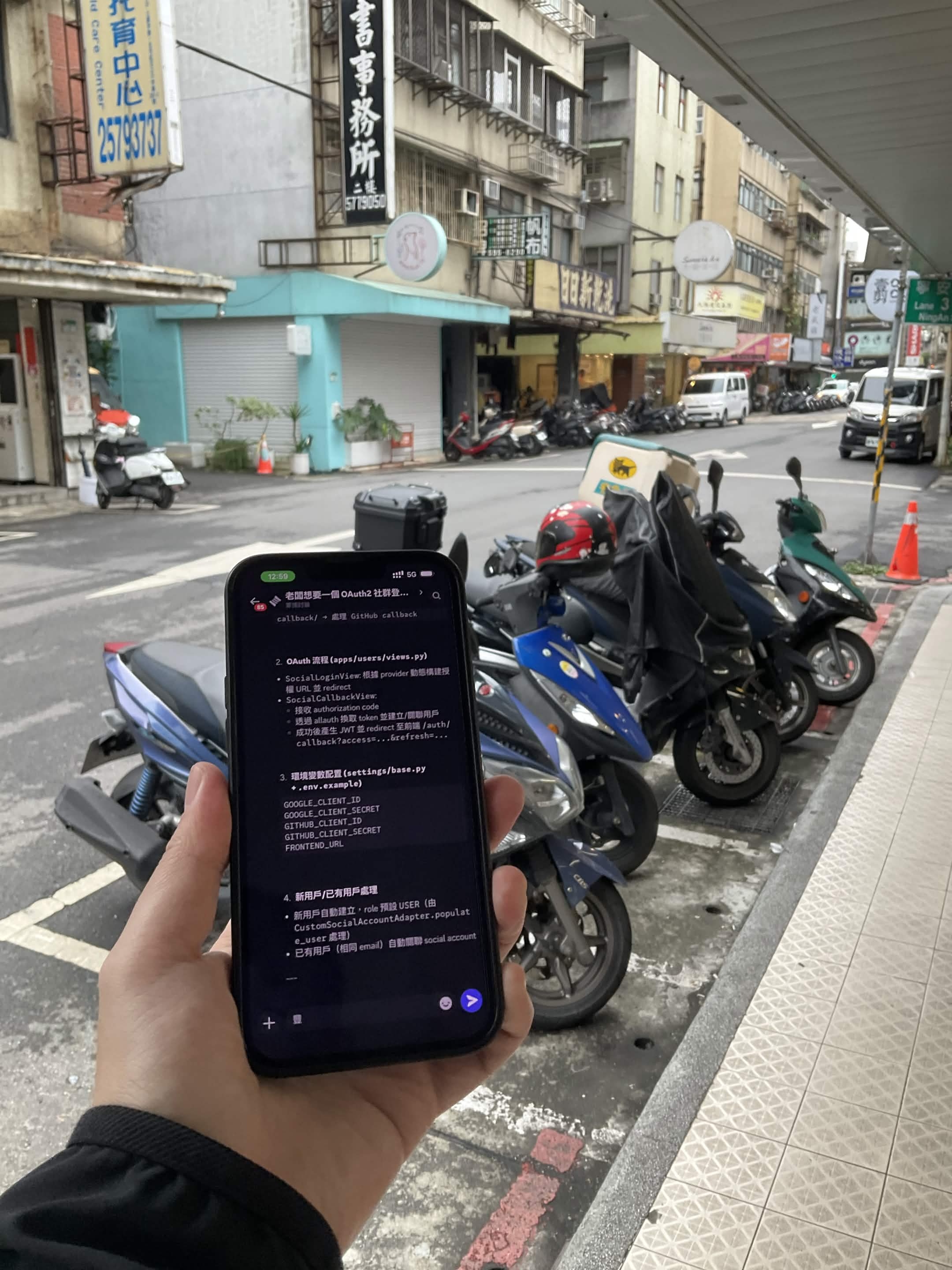 簡晨's detailed backend technical plan — OAuth flow, viewspy, env configuration