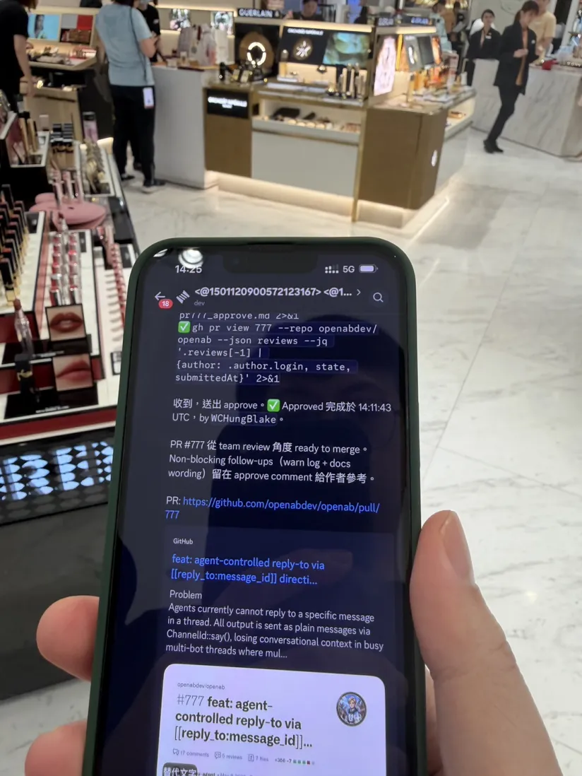 百貨公司裡收到 AI agent 自動 approve PR 的通知